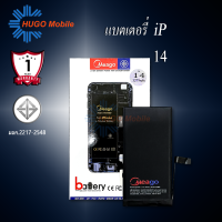 ราคา แบตเตอรี่ Iphone 14 แบตไอโฟน แบตเตอรี่ไอโฟน แบตโทรศัพท์ แบตแท้ 100 รับประกัน 1ปี (20992865650)