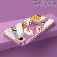 ราคา Chenyyka เคสสำหรับ OPPO A83 A71 A71K A37 A39 A57 A57T ลายการ์ตูนวินนี่เคสช้อนส้อมมีดหมีพูห์ด้านข้างเคลือบดีไซน์ใหม่เคสโทรศัพท์ซิลิโคนฝาปิดเลนส์เต็มกล้องป้องกันกล่องกันกระแทก Softcase (20806422978)