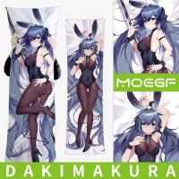 ราคา Anime JK Azur Lane Dakimakura บอดี้ปลอกหมอนโยนหมอน (19194912065)