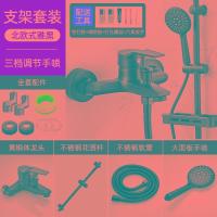 ราคา ก๊อกน้ำฝักบัวสีดำสวิทซ์ในห้องน้ำแบบร้อนและเย็นแบบสามหัวก๊อกน้ำสำหรับอาบน้ำและอาบน้ำวาล์วผสมสำหรับเครื่องทำน้ำอุ่นไฟฟ้า (16933572022)