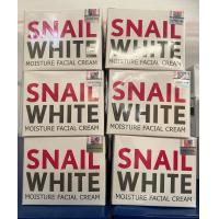 ราคา Snail White Moisture Facial Cream 50ml สเนลไวท์ มอยส์เจอร์ เฟเชี่ยล ครีม 50มล หมดอายุ27 03 2026 (20135333841)
