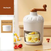 ราคา XINLANYASHE เครื่องไสน้ำแข็งขนาดเล็กแบบมือดำเนินการด้วยมือสำหรับทำน้ำแข็งเกล็ดหิมะสำหรับใช้ในครัวเรือนฤดูร้อน (19981574560)