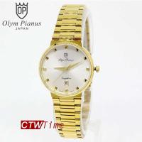 ราคา ผ่อนชำระ สูงสุด 3 เดือน O P Olym Pianus นาฬิกาข้อมือผู้หญิง สายสแตนเลส รุ่น 2484L 403E (13222723700)