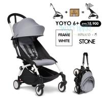 ราคา Babyzen Yoyo รถเข็นเด็กพับเล็ก รุ่น Yoyo2 6m GRP (20803641848)