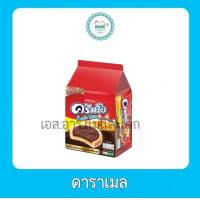 ราคา ครีมโอ ช็อคโกพลัส 13กรัม 24ซอง (20733142936)