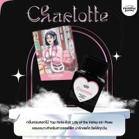 ราคา น้ำหอมฉีดตัว Phraphai Aroma (20630783203)