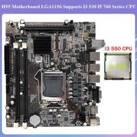 ราคา 1 Set H55 Motherboard Computer Motherboard Desktop Computer Motherboard LGA1156 Supports I3 530 I5 760 Series CPU DDR3 Memory with I3 550 CPU (19982318238)