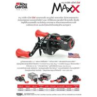 ราคา รอกหยดน้ำ Abu Garcia MAX4 X ขวา ซ้าย ลูกปืน 5 อัตราทด 6 4 1 (17965160525)
