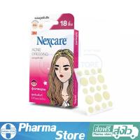 ราคา แผ่นซับสิว สามเอ็ม เน็กซ์แคร์ รุ่นบาง 3M Nexcare Acne Dressing (19256694326)