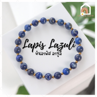 ราคา หินมงคล หินลาพิส ลาซูลี Lapis Lazuli ขนาด 6 มิล เสริมอำนาจ บารมี สร้อยหินมงคล หินนำโชค กำไลหิน หินสีน้ำเงิน (15514958322)