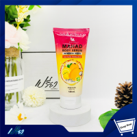 ราคา JULAS HERB จุฬาเฮิร์บ มะหาด บอดี้ เซรั่ม อินเทนซีฟ ไวท์ 120 มล JulaS Herb Mahad Body Serum Intensive White 120 ml (10381715493)