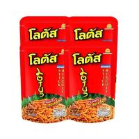 ราคา โลตัส ขนมขาไก่ รสทรงเครื่อง 55 กรัม แพ็ค 4 ซอง รหัสสินค้า LAZ 34 999FS (13751603683)