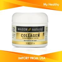 ราคา exp2026 ครีมคอลลาเจน Mason Natural Collagen Premium Skin Cream 2 oz 57 g (3693948202)