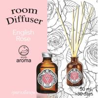 ราคา ก้านไม้หอม Reed Diffuser 50 ml กลิ่น โรส กุหลาบ English Rose Floral scents (483016685)