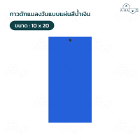 ราคา A HAUS ที่ดักแมลงวัน กาวดักแมลงวัน Sticky Fly เทปกาวดักแมลง กาวเหนียว ใช้งานง่าย ใช้ได้นาน แบบม้วน 4 ชิ้น (20392864136)