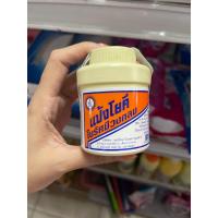 ราคา แป้งโยคี แป้งโยคีในรัศมีวงกลม แป้งดับกลิ่น กระปุกพกพา ขนาด60กรัม (19904247538)