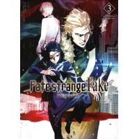 ราคา Fate strange Fake เฟท สเตรนจ์ เฟค เล่ม 1 6 (10137995667)