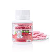 ราคา ส่งฟรี นมอัดเม็ด นมเม็ด แคลเซียมเด็ก เพิ่มความสูง แคลเซียมกิฟฟารีน วิตามิน วิตามินเด็ก อาหารเสริม (16684726648)