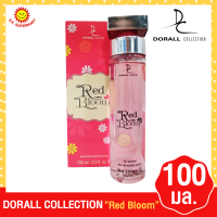 ราคา บาร์ติ DORALL COLLECTION 100มล Red Bloom (18833004043)