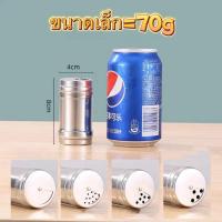 ราคา สแตนเลส ขวดเครื่องเทศ ขวดเกลือ ขวดพริกไทย กระปุกใส่เครื่องเทศ ขวดเก็บเครื่องเทศ อเนกประสงค์ (21257488452)