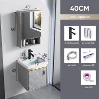 ราคา ส่งจากกรุงเทพ อ่างล้างหน้า ชุดอ่างล้างหน้า ตู้กระจกห้องน้ำ ชุดอ่างล้างหน้าในห้องน้ำพร้อมกระจก ตู้ห้องน้ำอลูมิเนียม วัสดุกันน้ำ (20583180747)