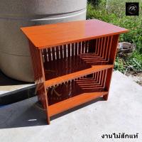 ราคา PTK ชั้นวางของใช้ ของตกแต่งบ้านไม้สัก 3 ชั้น 65 32 สูง 70 ซม ชั้นรองเท้า ชั้นวางไมโครเวฟ สีย้อม ส้มอิฐ shelf Rack พร้อมส่ง (10642464985)