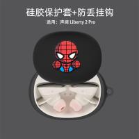 ราคา เคสซิลิโคน3D การ์ตูนน่ารักสำหรับ Anker soundcore Liberty 2 Pro พร้อมตะขอ (20467005429)