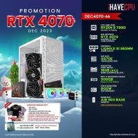 ราคา iHAVECPU คอมประกอบ DEC4070 66 AMD RYZEN 9 7900 3 7GHz 12C 24T MSI GEFORCE RTX 4070 GAMING X TRIO 12G 12GB GDDR6X MSI MAG X670E TOMAHAWK WIFI KINGSTON FURY BEAST 16GB 8x2 DDR5 5200MHz BLACK (2106710539