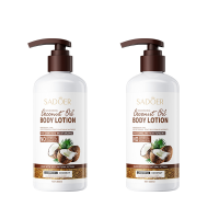 ราคา ครีมทาผิวขาว Sadoer ไวท์เทนนิ่งทั้งตัว 300ML ครีทาผิวขาว ครีมผิวขาวเร็ว ครีมบำรุงผิว โลชั่นบำรุงผิว โลชั่นผิวขาว ครีมทาผิวขาว ครีมทาผิ1 ขวด (21152585841)