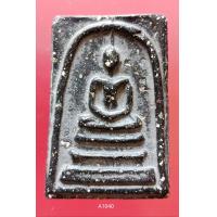 ราคา A1040 พระสมเด็จ พระเครื่อง พระสมเด็จ กรุวัดพระแก้ว เครื่องรางของขลัง พระสมเด็จชุดเบญจภาคี พระสมเด็จเนื้อปูนเพชรพระสมเด็จวัดระฆังพิมพ์ใหญ่ พระสมเด็จเนื้อเก่าสวย (18863425500)