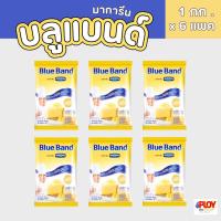 ราคา เนยเหลืองมาการีน บลูแบนด์ สูตรเนยสด ขนาด 1000 กรัม 6 ถุง (21256094125)