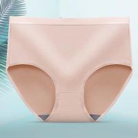 ราคา กางเกงในผู้หญิงนักเรียนหญิง รุ่นเกาหลีต้านเชื้อแบคทีเรียเอวกลางวัยรุ่นเซ็กซี่น่ารักขนาดใหญ่กางเกงในผู้หญิงนักเรียนหญิงรุ่นเกาหลีต้านเชื้อแบคทีเรียเอวกลางวัยรุ่นเซ็กซี่น่ารักขนาดใหญ่กางเกง (21228688153