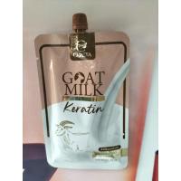 ราคา เคราตินนมแพะ เคราตินบำรุงเส้นผม เคราตินผมนุ่มตรง (17535729560)