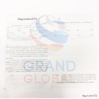 ราคา Triple G แบบฟอร์ม หนังสือสัญญา สัญญา ฝากขาย ทั่วไป 2ชุด 1ชุดมี2แผ่น (5183454288)