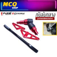 ราคา ชุดกันล้มกลาง กันล้มกลาง KAWASAKI NINJA400 Z400 อะไหล่แต่ง ของแต่ง NINJA งาน CNC แข็งแรง ทนทาน ทำสี Anodize สีสวย ไม่ซีด มีประกัน อุปกรณ์ครบกล่อง (12964487545)