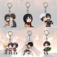 ราคา WENSH พวงกุญแจไททันอุปกรณ์ตกแต่งภายในรถยนต์พวงกุญแจจี้ Attack On Titan อุปกรณ์ตกแต่งภายในรถยนต์ลายการ์ตูนน่ารัก (7539710841)
