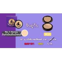 ราคา SET M Blithe คอนซีลเลอร์ แป้งพัป แท้100 สินค้าจากบริษัท ล็อตใหม่ มี อ ย (15428155955)
