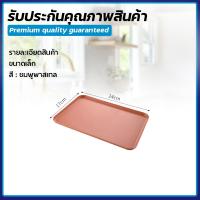 ราคา ส่งทุกวัน ถาดรองอาหาร ตรา KCK ถาดพลาสติกใส่อาหาร ถาดใส่อาหาร ถาดพลาสติก ถาด ที่ใส่อาหาร ถาดสีพาสเทล ถาดเสิร์ฟอาหาร (14119733573)