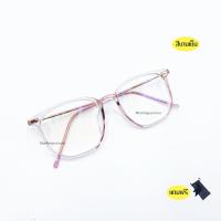 ราคา แว่นสายตาสั้น ยาว แว่นทรงเหลี่ยม กรองแสงสีฟ้า กรองแสงคอม มือถือ 3419 (20043918896)