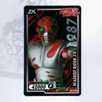 ราคา บิ๊กก้า Masked Rider Showa Card No 094 R Rare (18472922773)