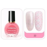 ราคา สีปั๊มลายเล็บ Pinpai 10ml สีปั๊มเพลท สีสำหรับปั๊มลายเล็บโดยเฉพาะ (15659122424)