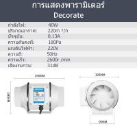 ราคา 4 นิ้ว พัดลมดูดอากาศ 4inches พัดลมดูดอากาศ 220v พัดลมระบายอากาศ พัดลมดูดควัน เครื่องดูดอากาศ พัดลมดูดควัน 220v พัดลมดูดควันไฟ exhaust fan blower fan black (19402839382)