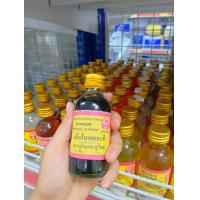 ราคา ชุดที่1 กลิ่นแต่งขนม กลิ่นสังเคราะห์ แต่งขนม ตราภูรินและภูริชญ์ หอมหวาน หอมทน กลิ่นใส่อาหาร กลิ่น กลิ่นใส่ขนม (7893569867)