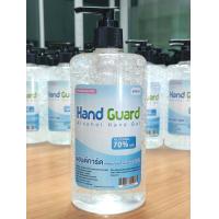 ราคา แอลกอฮอล์ 70 แอลกอฮอล์ล้างมือ แอลกอฮอล์ทำความสะอาด Alcohol Hand Guard 500ml SMKGroup (7533618773)