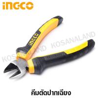 ราคา INGCO คีมตัดปากเฉียง ด้ามหุ้มยาง ขนาด 6 นิ้ว รุ่น HDCP08168 Diagonal Cutting Plier (2513464653)