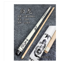 ราคา ไม้คิวสีดำใช้เฉพาะไม้คิวคาร์บอนไฟเบอร์ไม้คิวสไตล์จีนไม้คิว8ลูกไม้คิวหัวเล็กไม้คิวสนุกเกอร์ไม้คิวหัวใหญ่ไม้คิว (20061220986)