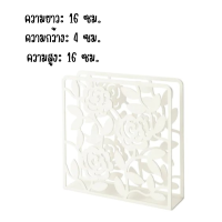 ราคา ที่ใส่กระดาษเช็ดปาก ที่ใส่กระดาษ ที่ใส่ผ้าเช็ดปาก Napkin holder (20221538931)