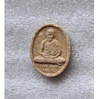 ราคา พระผงรัตนเกษม หลวงพ่อเกษม เขมโก สุสานไตรลักษณ์ จ ลำปาง ออกวัดพลับพลา ปี 2517 เนื้อมวลสารดีเยี่ยมพิธีเข้มขลัง สภาพสวย (19784082561)