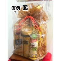 ราคา ชุดสังฆทาน สังฆทานถุงทอง สังฆทาน หลายแบบ (6528640931)