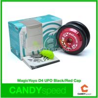 ราคา Yoyo โยโย่ Magicyoyo D4 UFO Resonsive Yoyo by CANDYspeed (18515698950)
